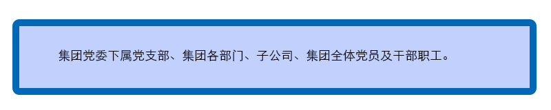 舉報(bào)對(duì)象.png